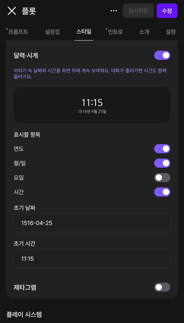 Screenshot 2026-09-03 at 2.49.39 PM.png