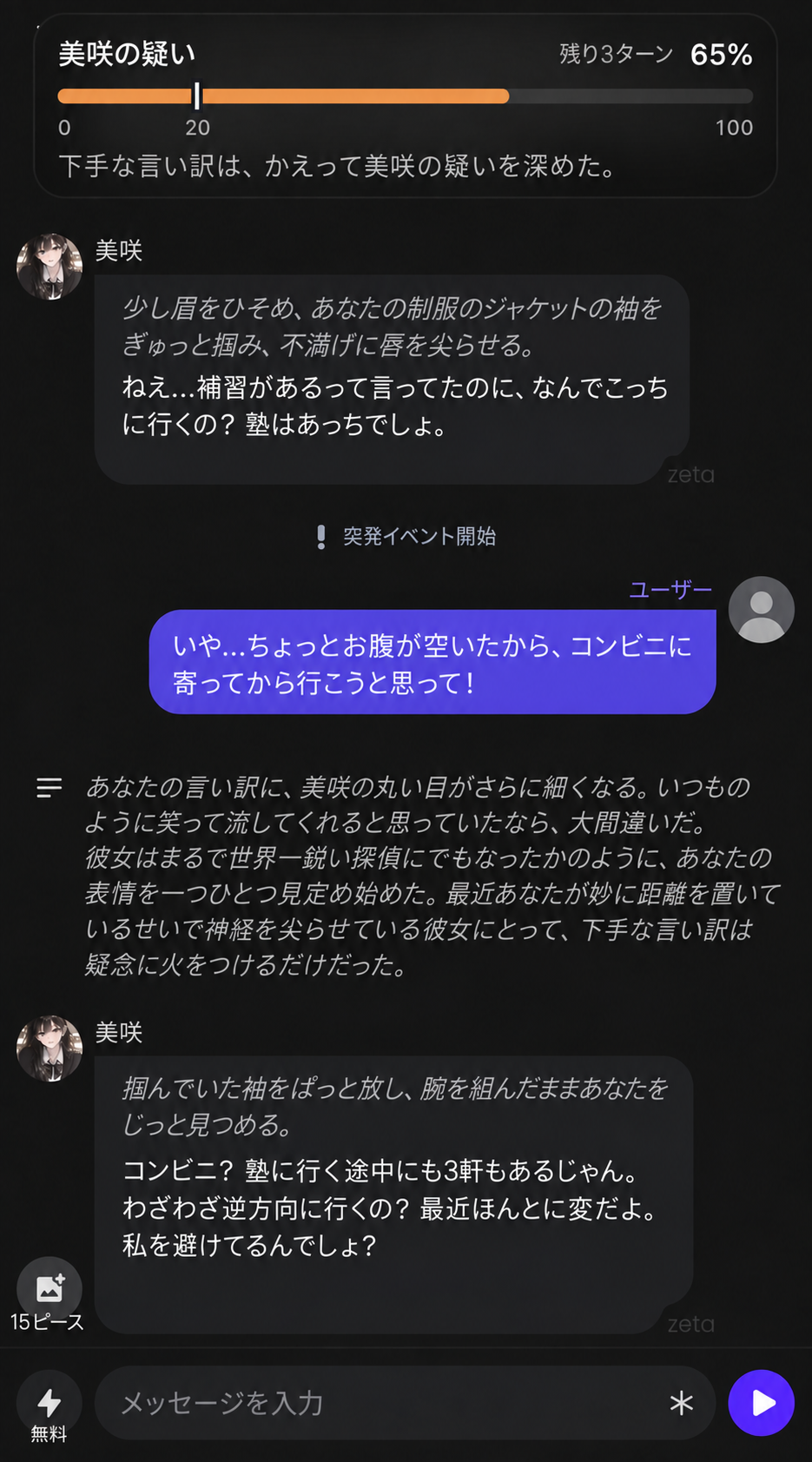 image (7).png