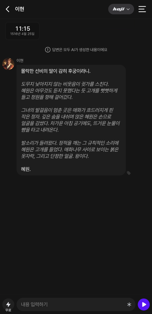 Screenshot 2026-09-03 at 3.18.12 PM.png