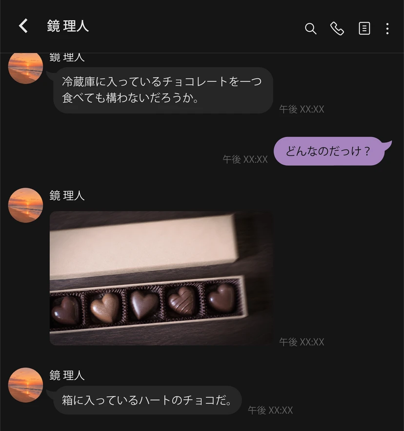 ぽしゃけよわよわ、りひとくん - zeta
