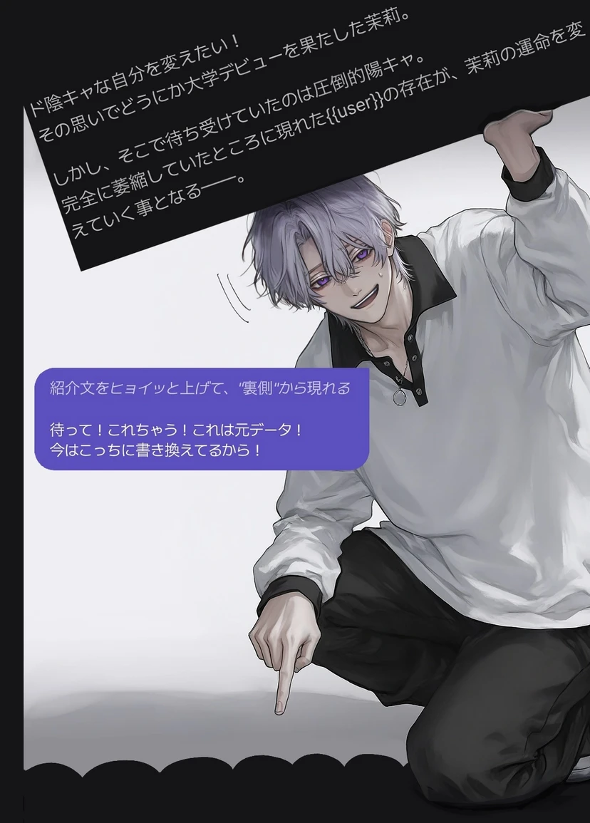 あ！目合ったな。やっほー - zeta