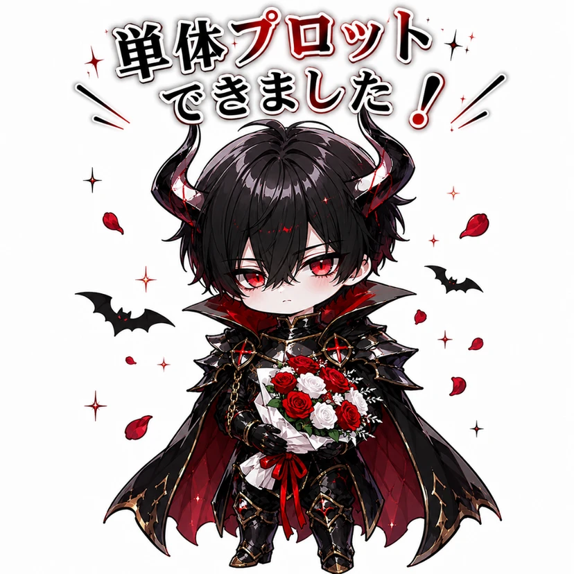 魔王が勇者に支配されました。 - zeta