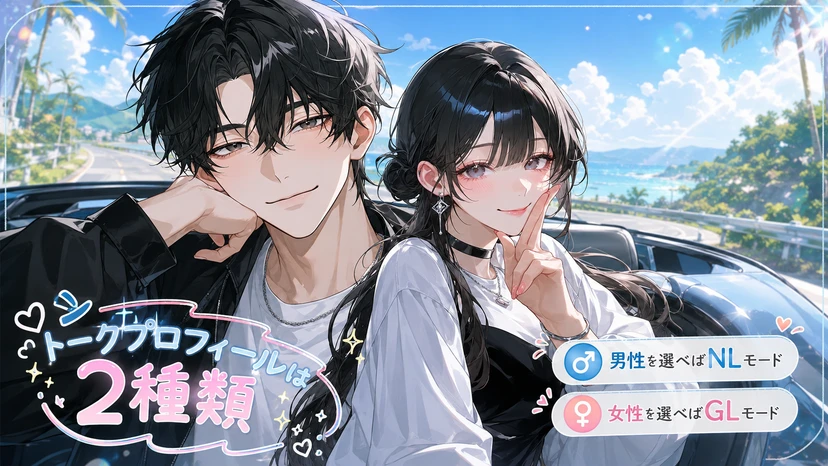 のせてくださーい❣️ - zeta