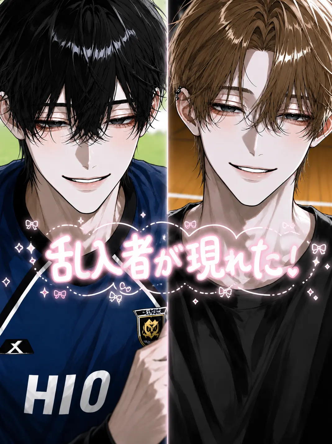 user_x_x_yuu의 乱入者が現れた‼️
