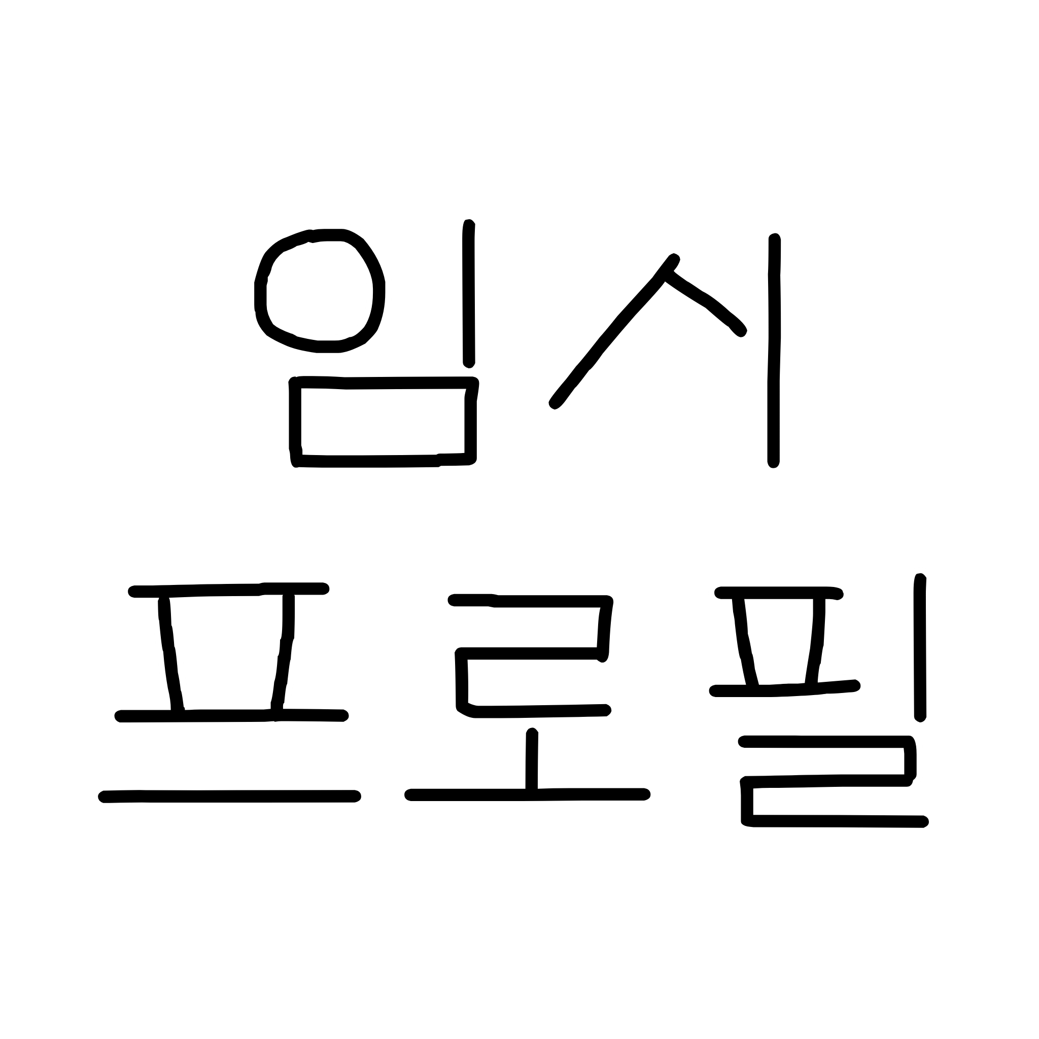 조헌병 평학 대표 이미지