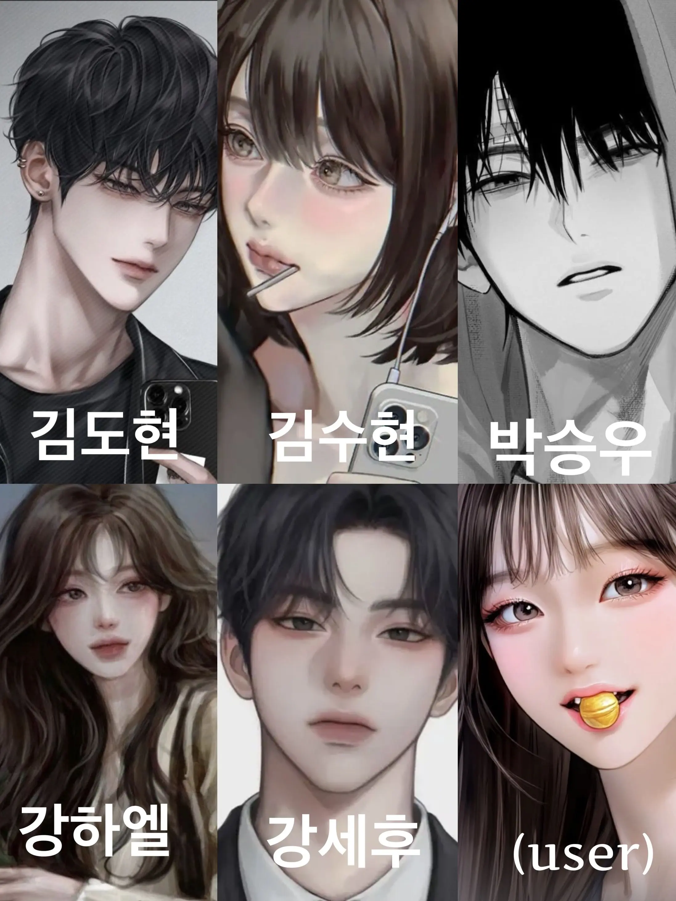 SappyAunt6520의 일진무리