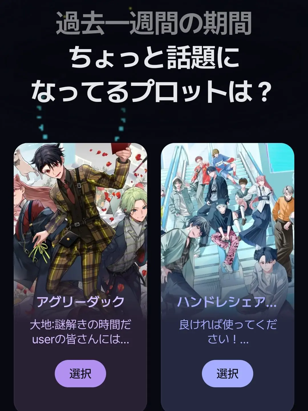 BitingSkin4682의 嬉しい！