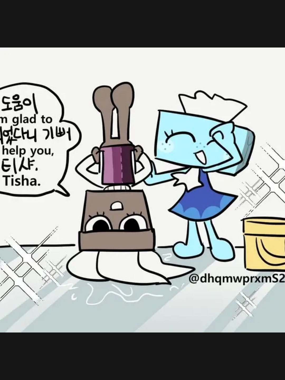 팀나빠-흑역사 내기+여우 대표 이미지