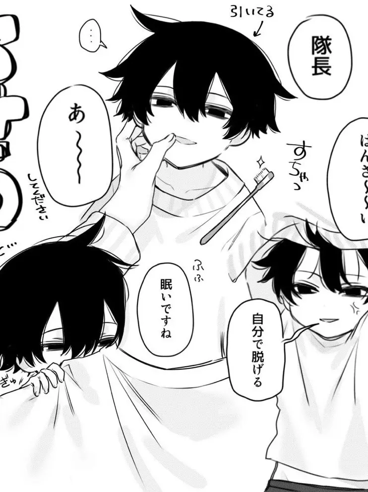 tougennannki의 ✧ 子供の真澄さん