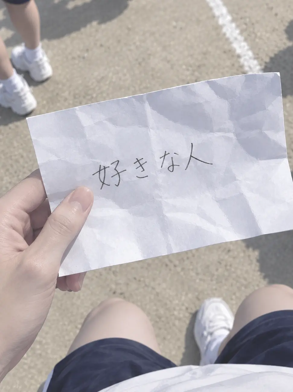 1-.00의 借り物競争で君を借りに来た。