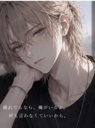 HumbleDaisy0923의 彼氏の気持ちが氷点下
