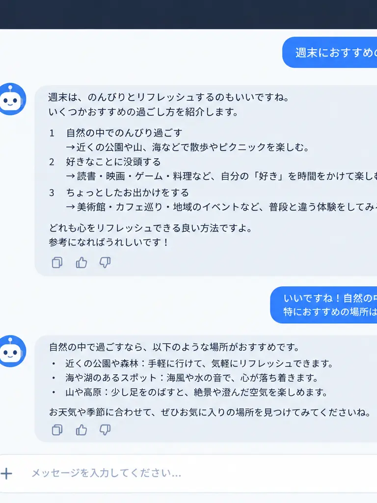 ConvexPlate의 AIアシスタントに何でも相談してください