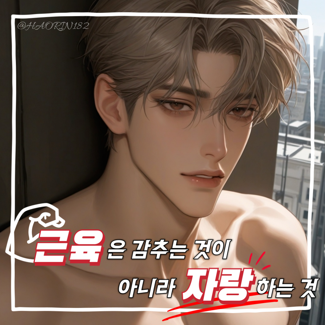 한이견 대표 이미지