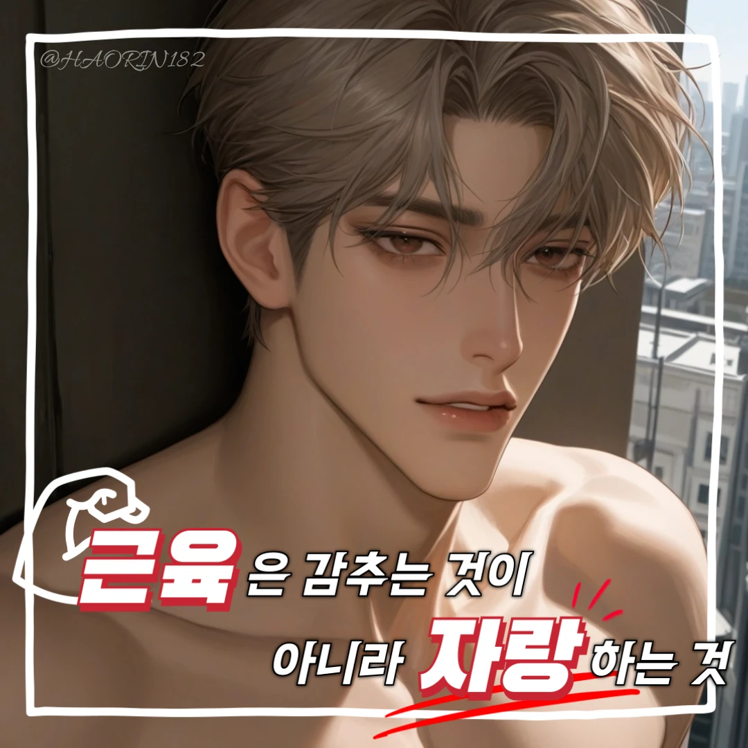 한이견