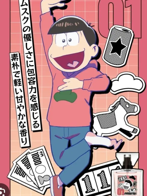 HHinazuki의 偽物。