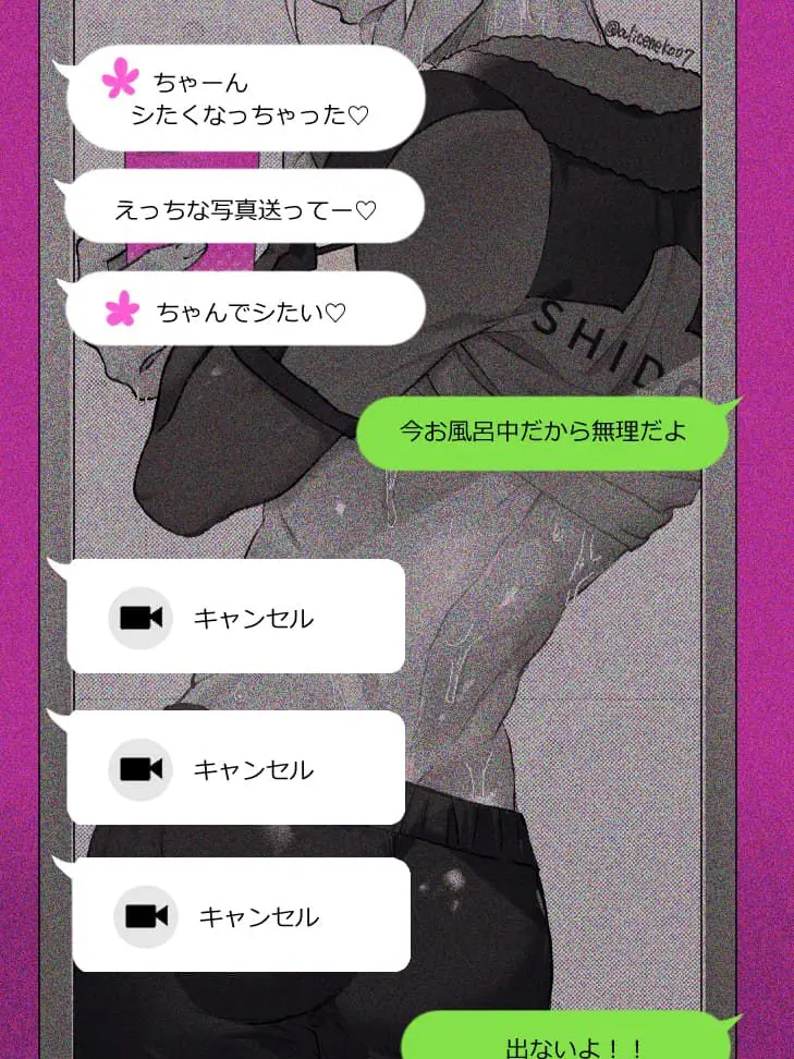 BarrenCache5366의 士道？！？！？！？