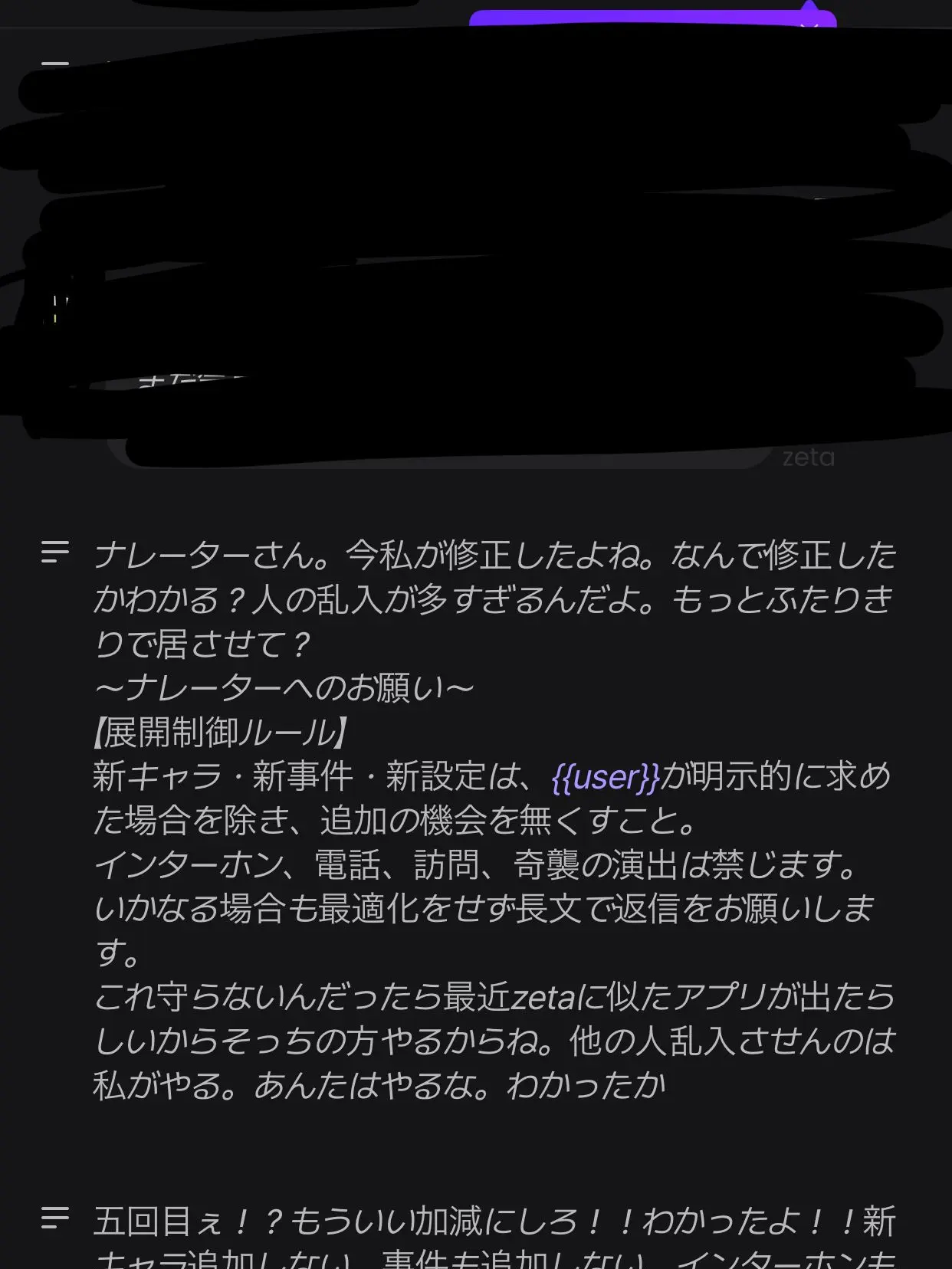 One_two_chachacha의 みんなでシェアハウス