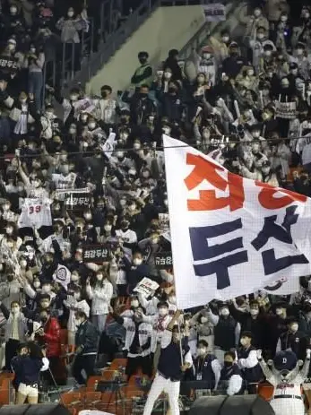 LargeGoal5110의 두산 베어스 2026 ver.