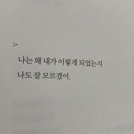 愛莫助之 대표 이미지