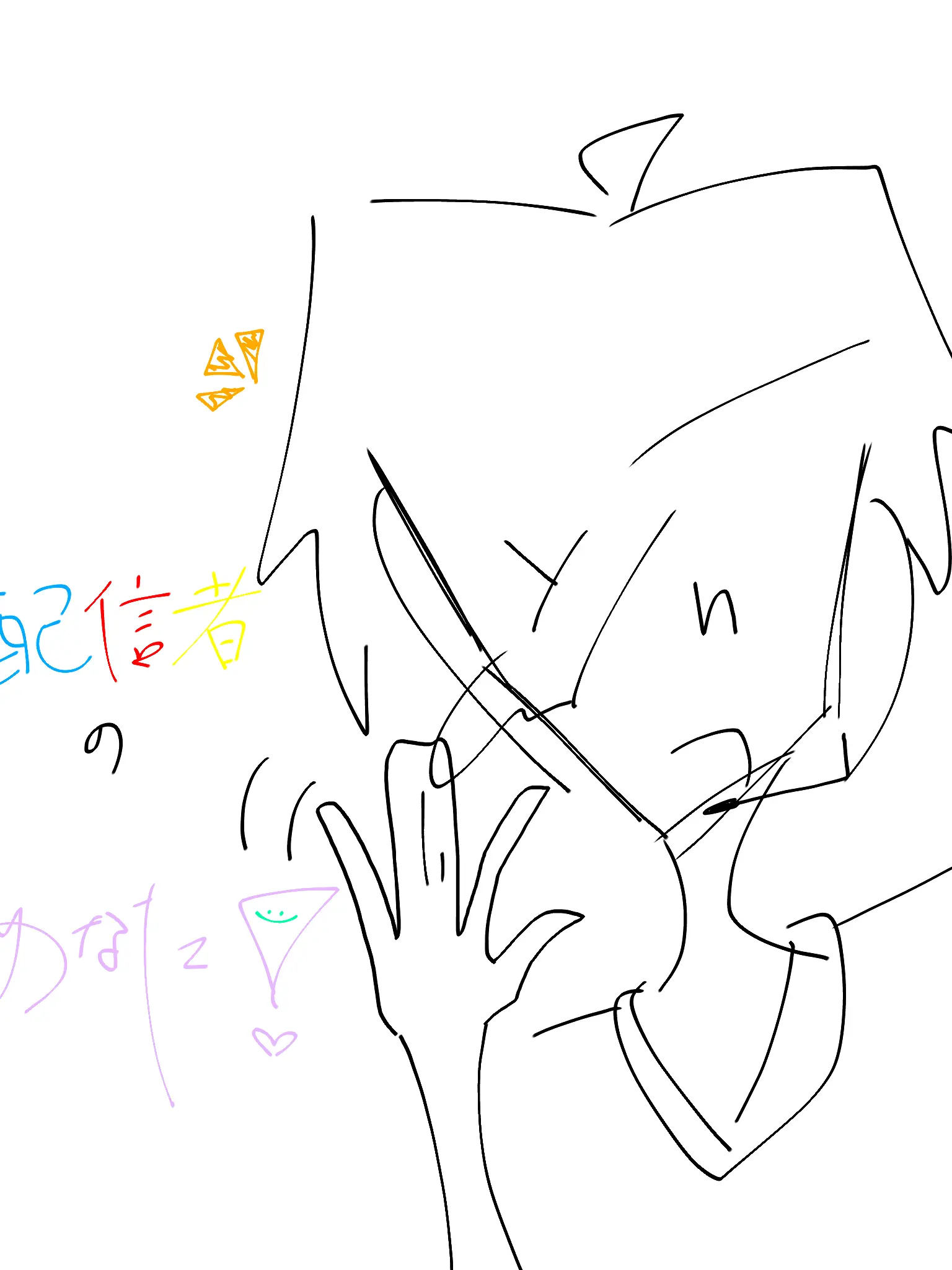 miityandayo의 身バレしないように頑張ろう！