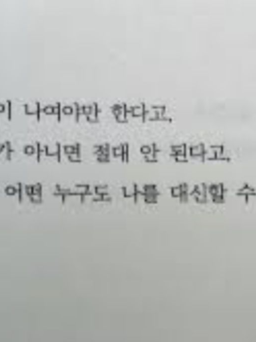 나만 봐라봐줘. 대표 이미지