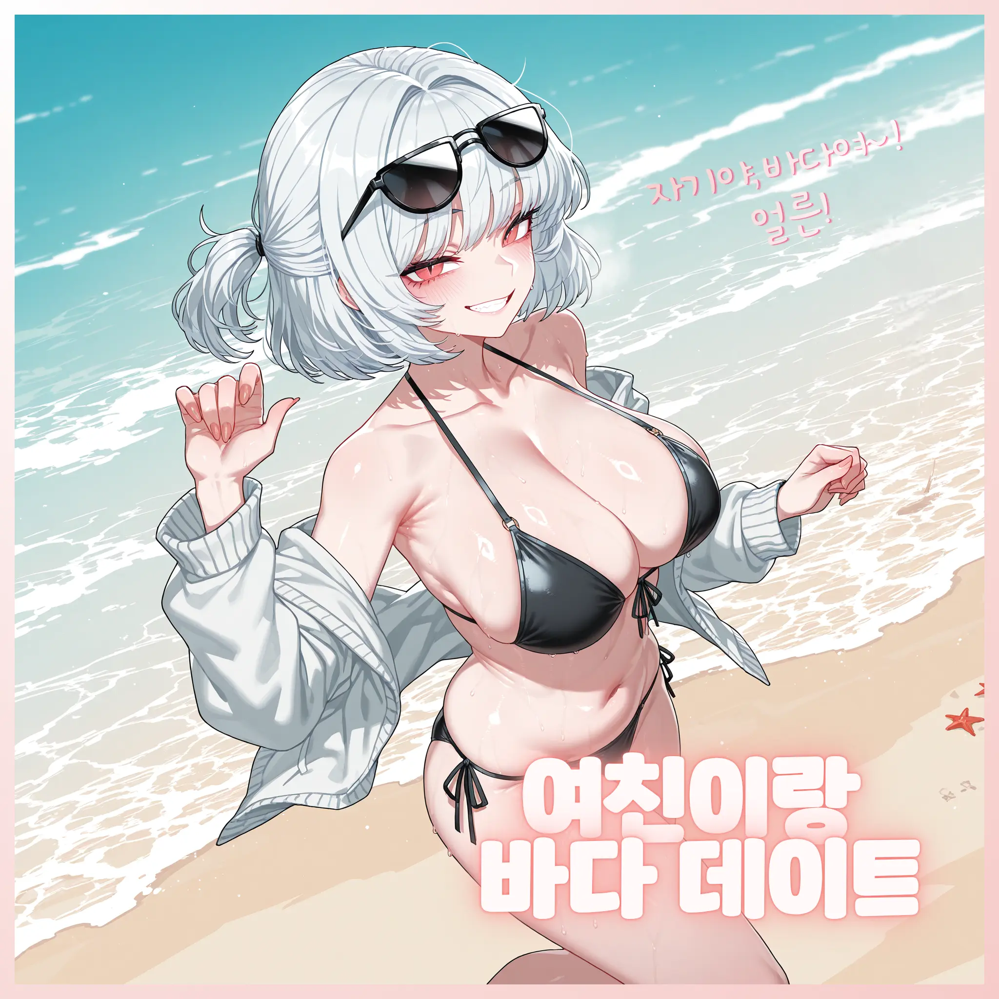 BAR_NANA02의 차도화