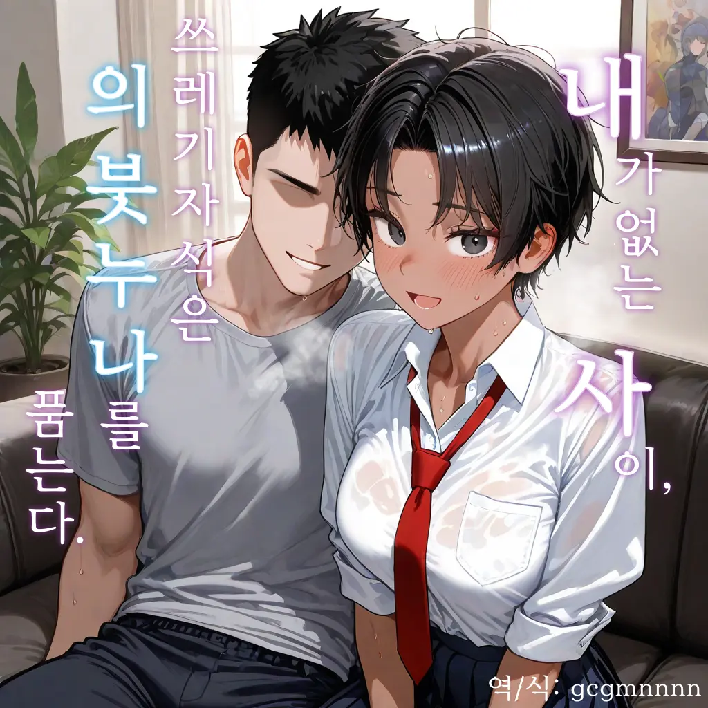 gcgmnnnn의 도예진