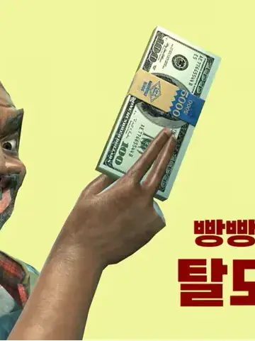 SinfulFly6027의 월수X레알이