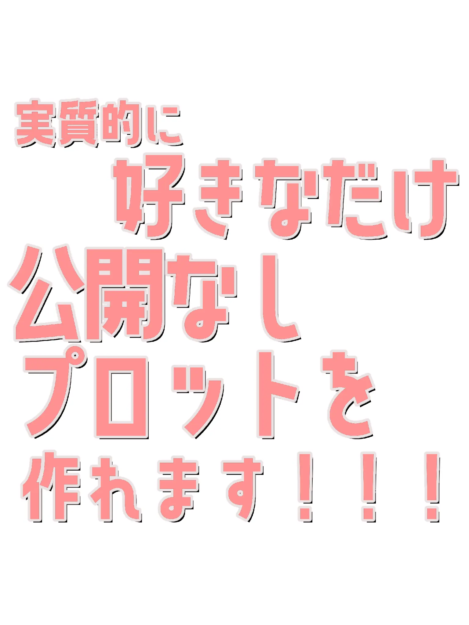 Fox_Kitsune의 トーク保存も活用してね