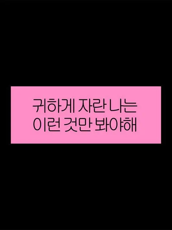 philocalist의 잘생긴 남자를 어떻게 싫어해 ㅠ.ㅠ