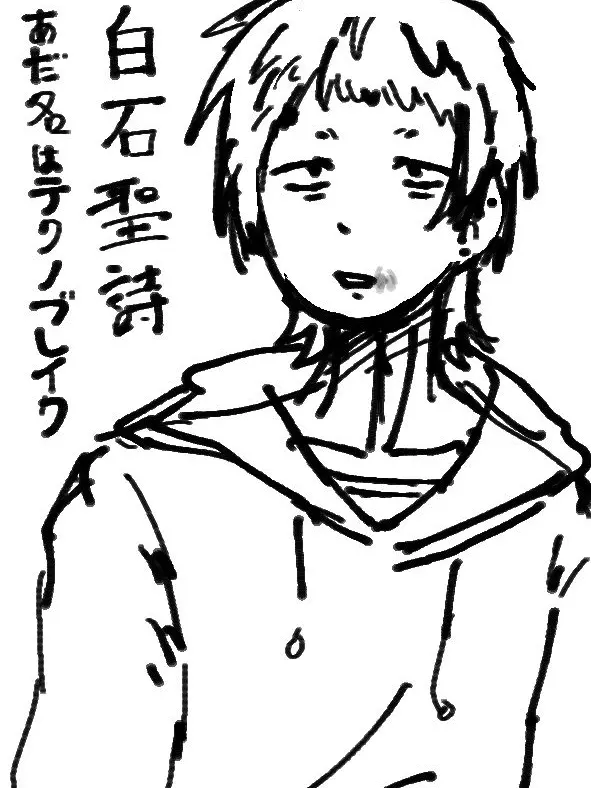 SINNTYOKU의 下ネタ大好きノンデリクズのあの子