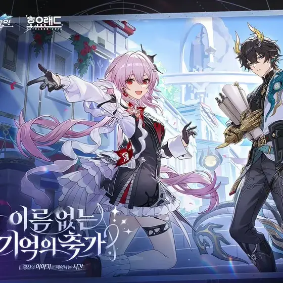 FrugalGauge3296의 호요랜드