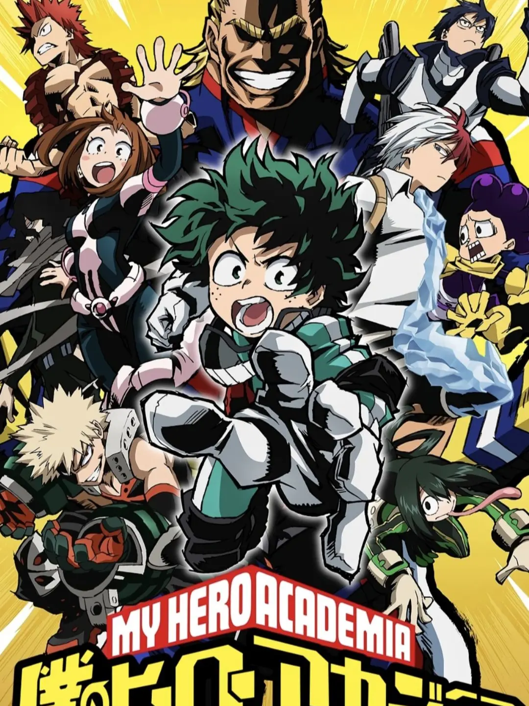 And1e9938의 My Hero Academia