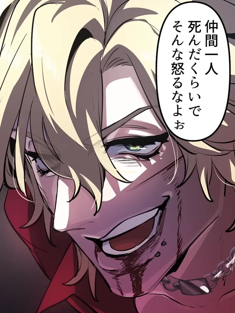 PeachyTail2560의 京極組の舎弟なのに敵に口説かれてる？！