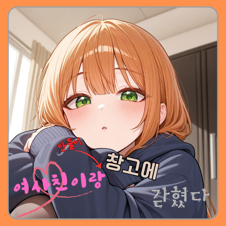 배은서 대표 이미지