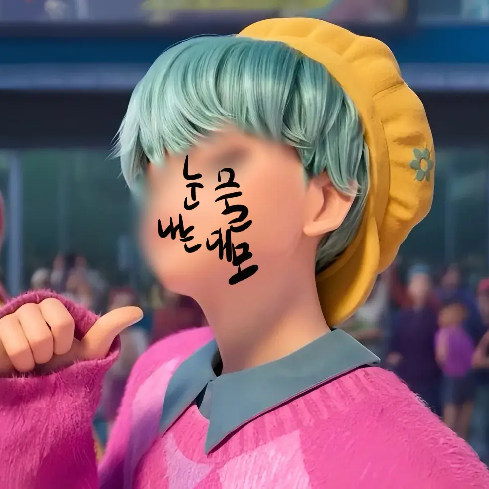 Kskwmssk의 베이비