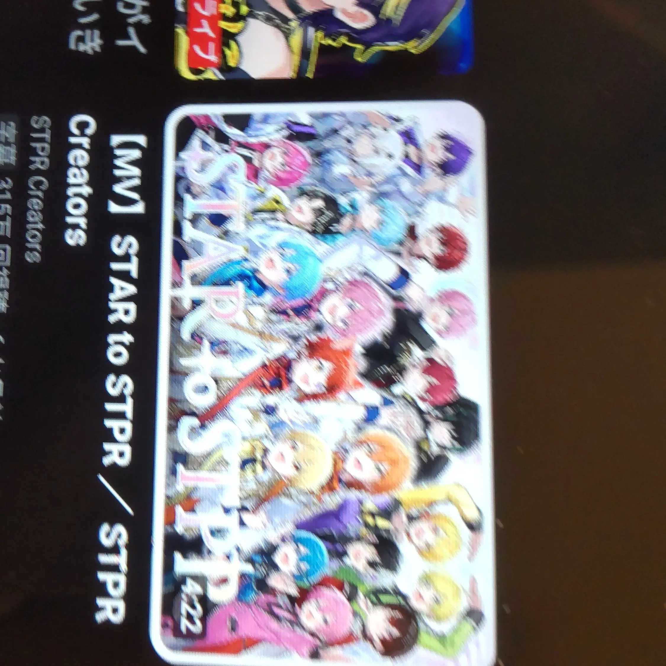 StockyCrab0992의 いじめ？！