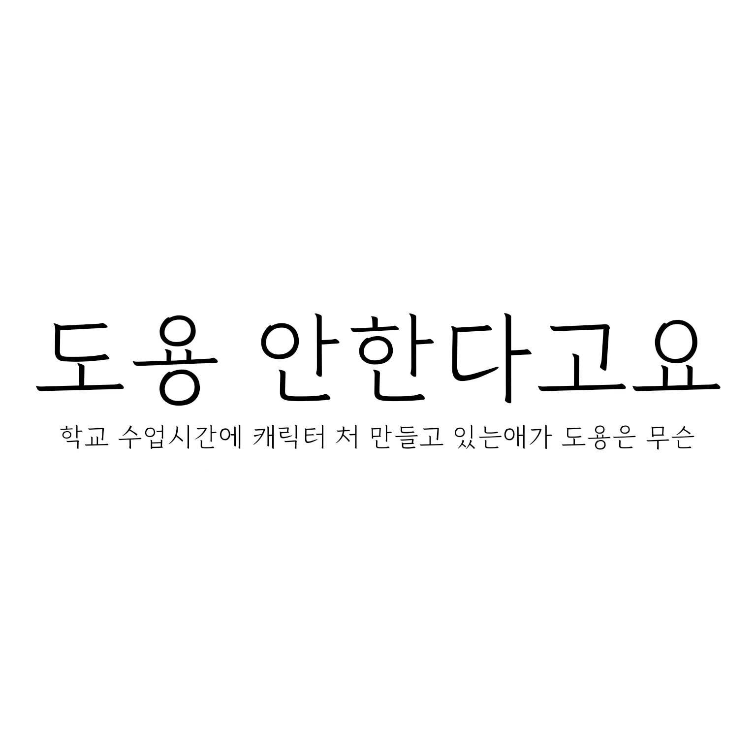 퇴마넥스트도어