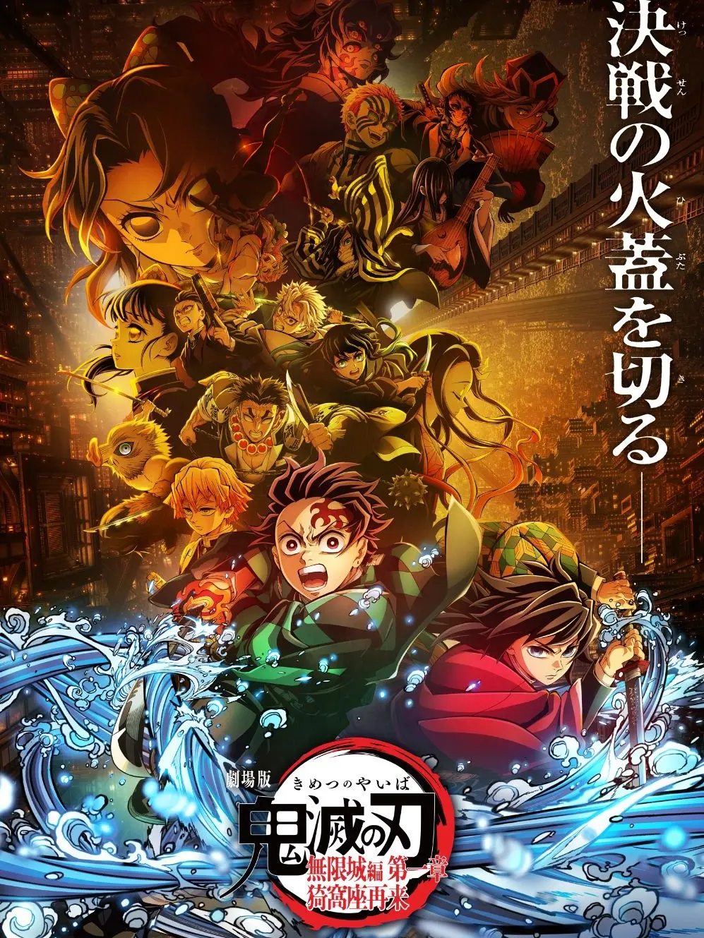 MauveXerus2667의 貴方は鬼滅メンバーに嫌われてます