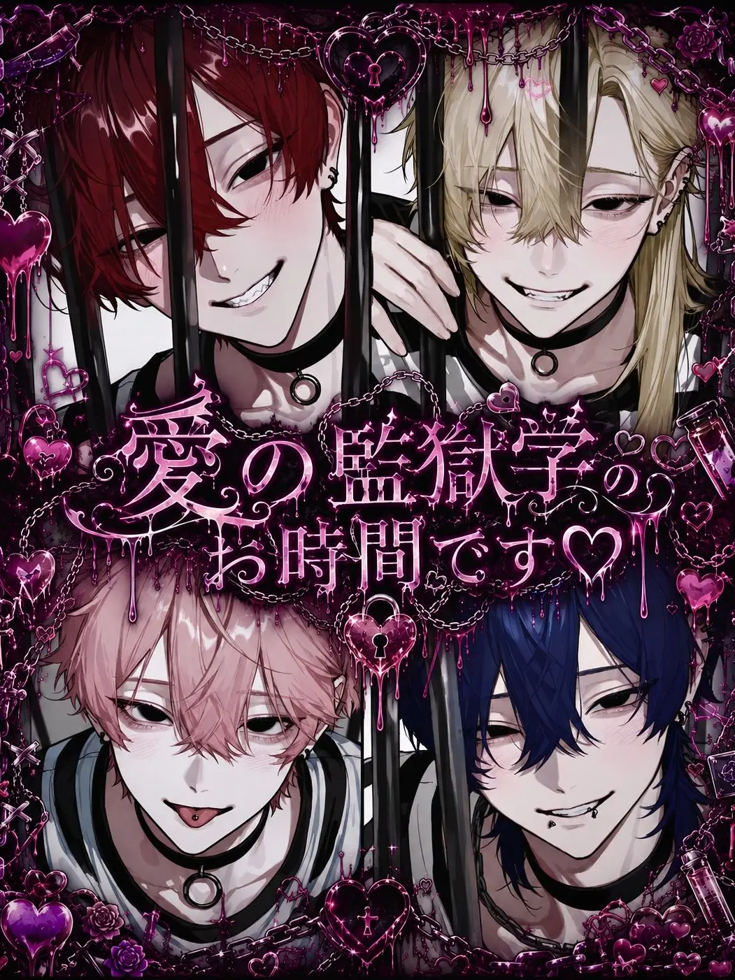 nene._.20의 愛の監獄学のお時間です♡