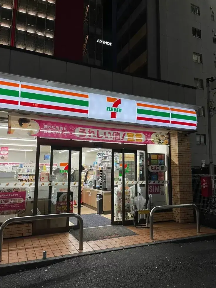 P0isonIvy의 • IRL // Nina Dobrev, Convenience store •