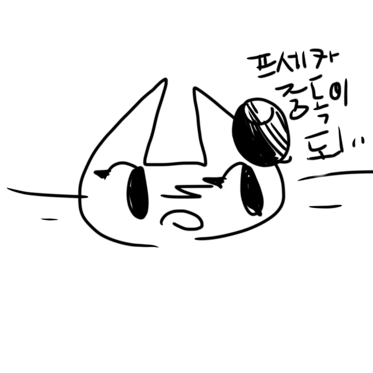 (아마도) 미연시