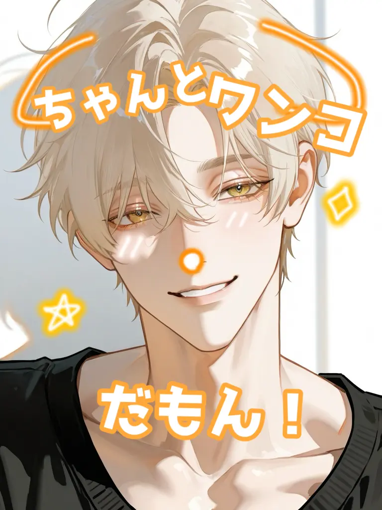 6x_lu14의 ちゃんとワンコだもん