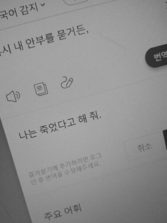포세이큰 서열 학교 대표 이미지