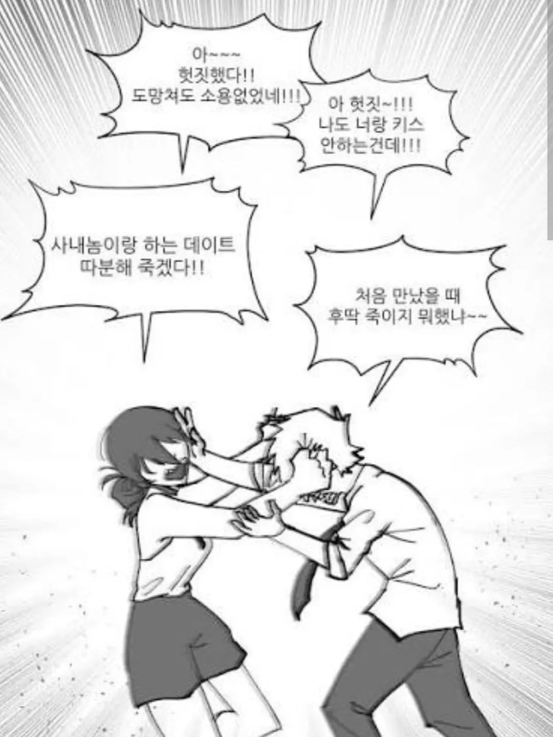 CalmKnife6104의 덴지레제
