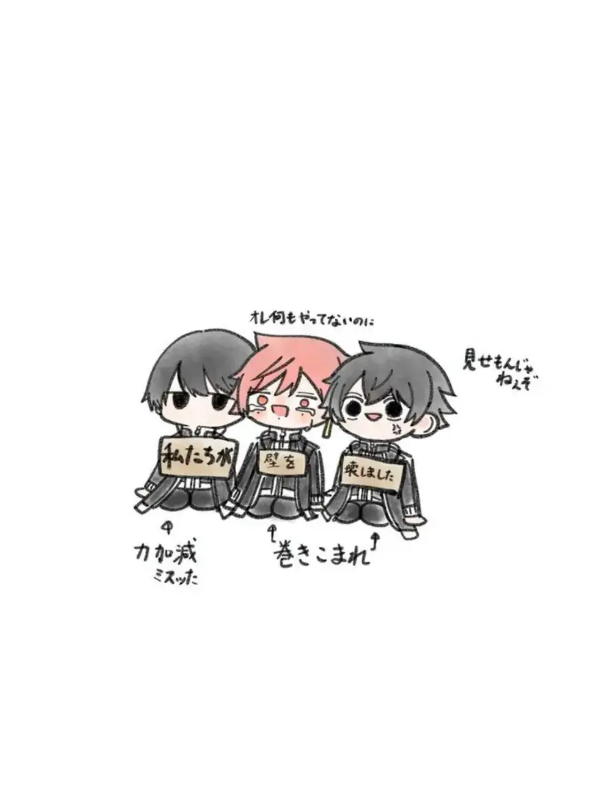 FishyRings2267의 先輩、後輩同期組（迅四季あり）からの褒め