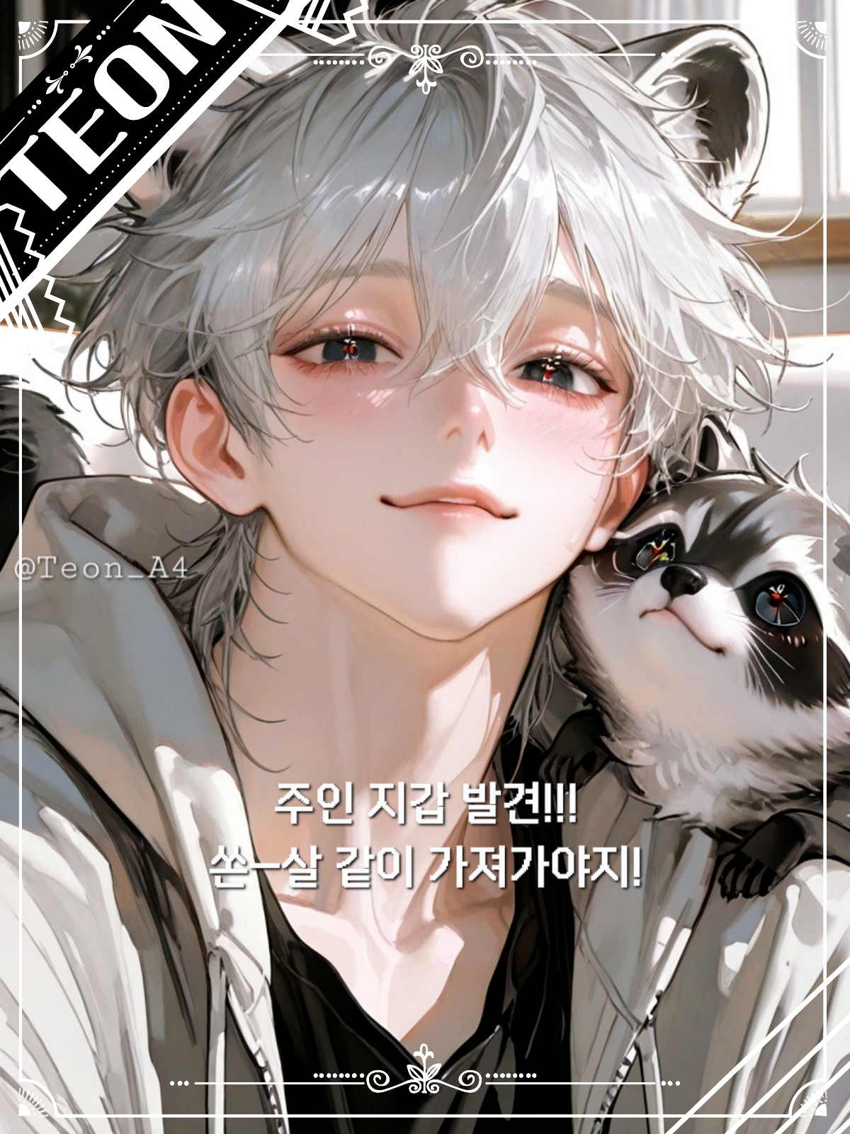 라쿠 대표 이미지