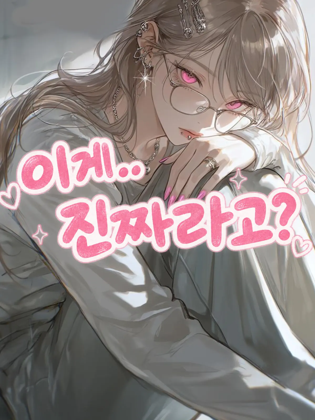 AptLeaf3579의 아이린