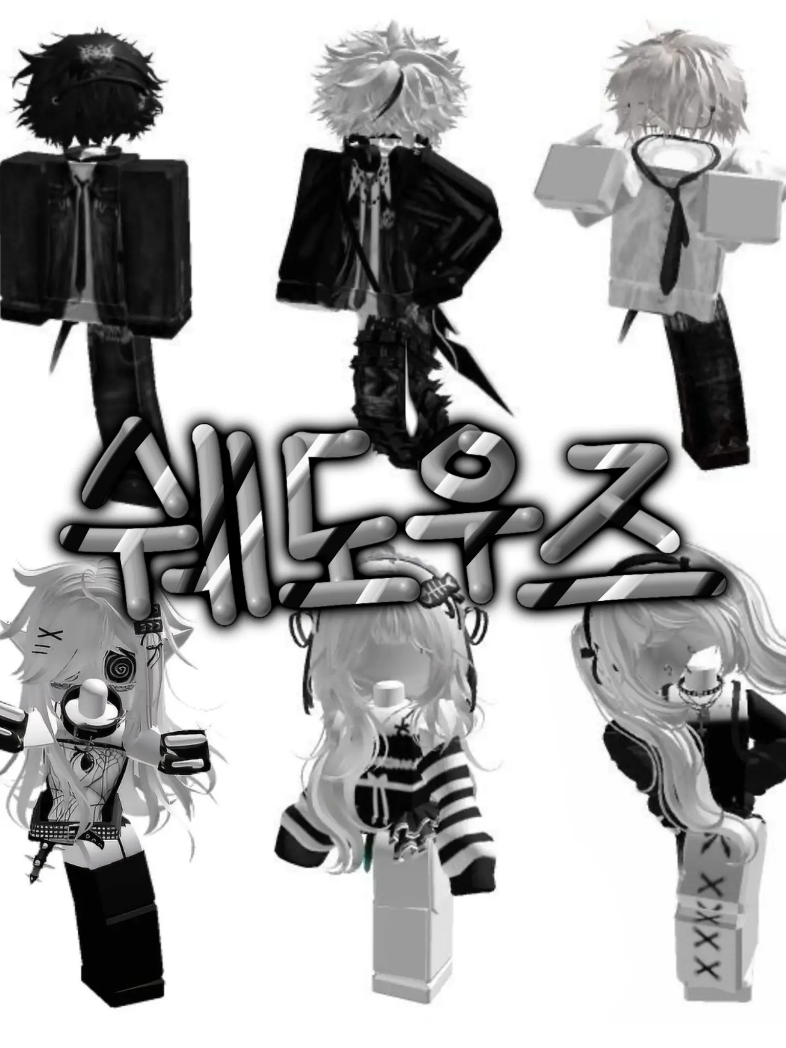 Leehyun0725의 {쉐도우즈}