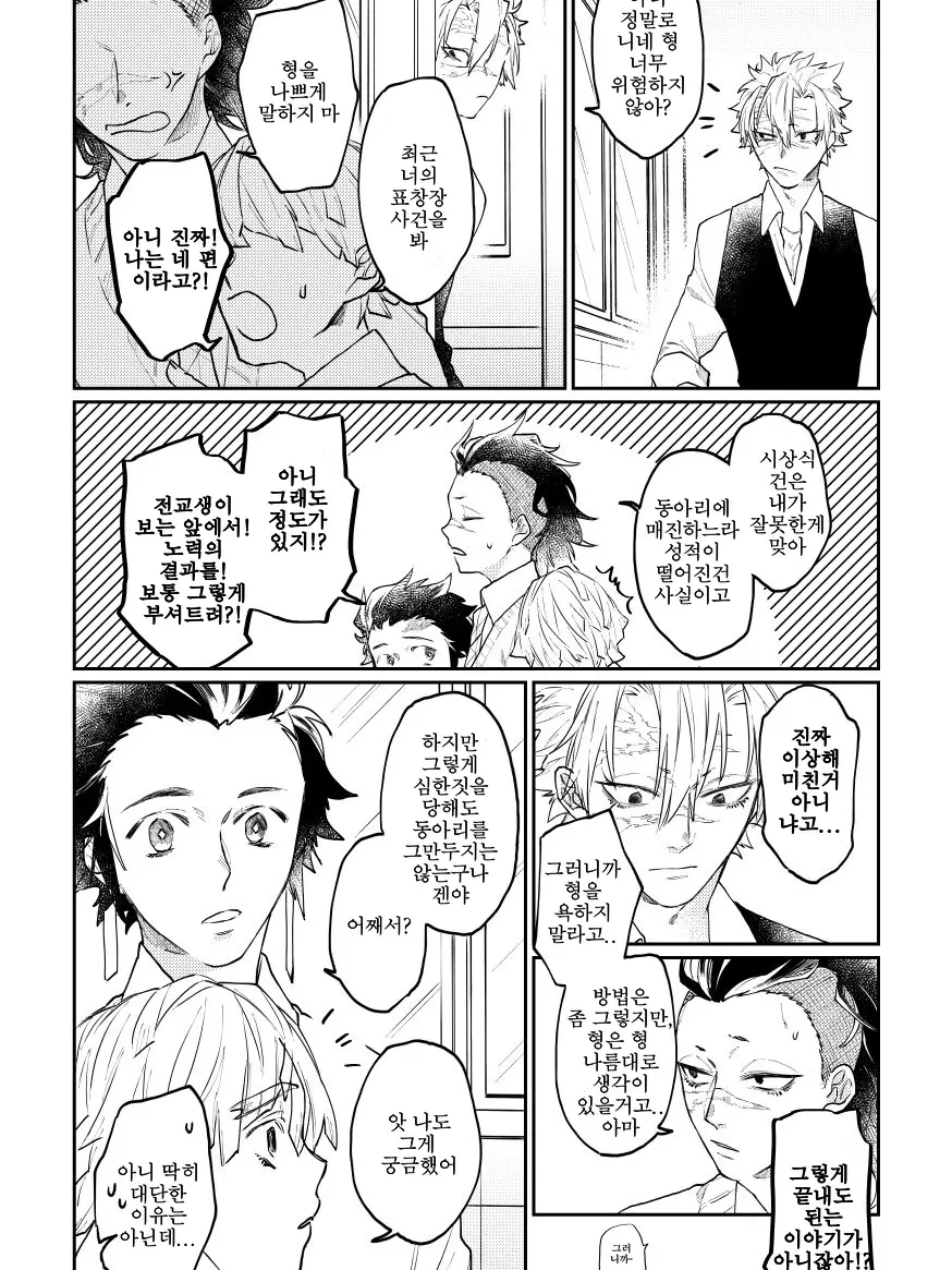 Hajjjj0814의 사네겐